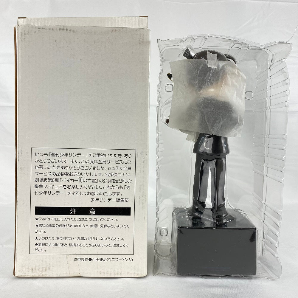 【中古】【開封品】江戸川コナン 「名探偵コナン ベイカー街の亡霊」 映画公開記念フィギュア  少年サンデー応募者全員プレゼント＜フィギュア＞（代引き不可）6541