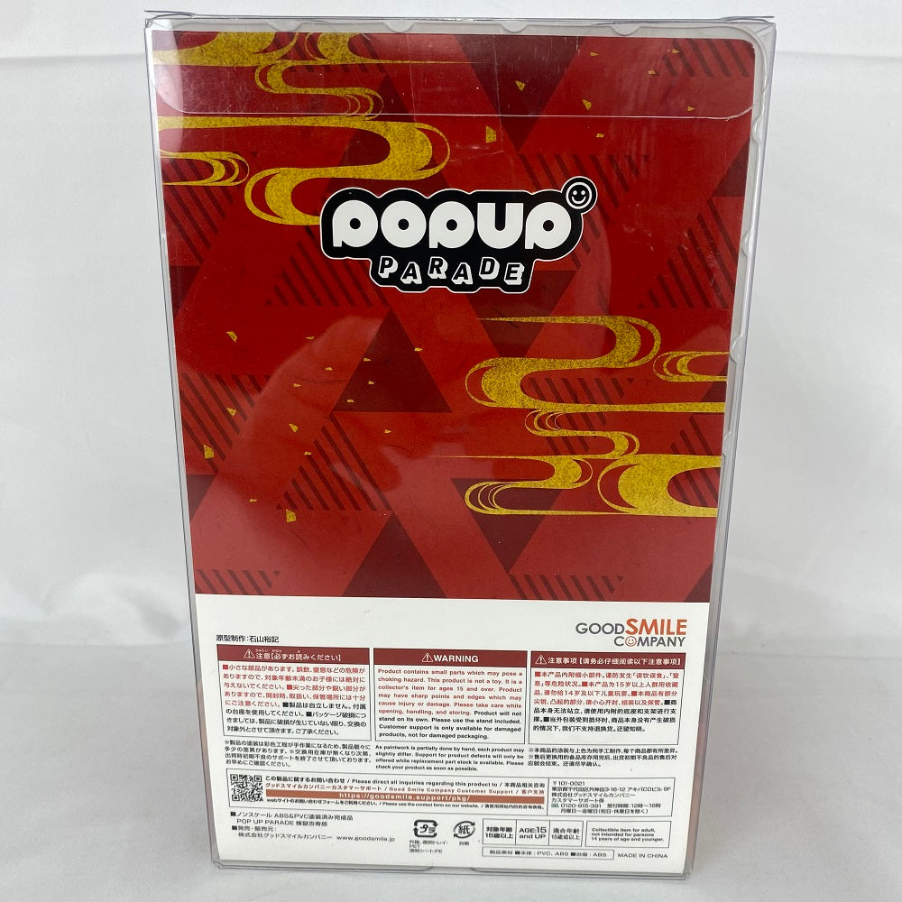 中古】【未開封】POP UP PARADE 煉獄杏寿郎 「鬼滅の刃