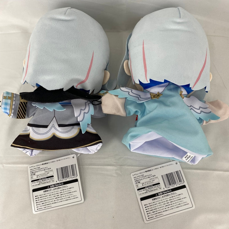 【中古】【未開封】【セット】全2種セット 天音かなたパペットぬいぐるみ 「バーチャルYoutuber ホロライブプロダクション」＜おもちゃ＞（代引き不可）6541