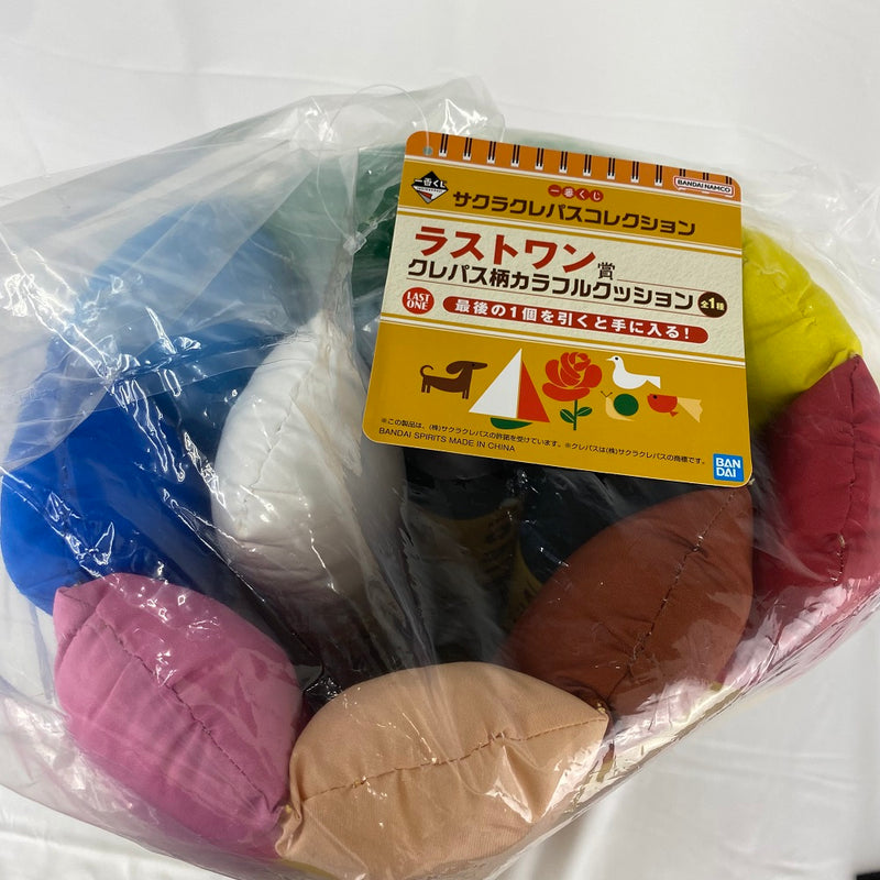 【中古】【未開封】クレパス柄カラフルクッション 「一番くじ サクラクレパスコレクション」 ラストワン賞＜コレクターズアイテム＞（代引き不可）6541