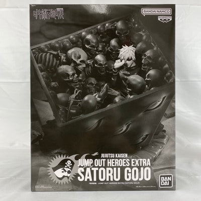 【中古】【開封品】JUMP OUT HEROES EXTRA SATORU GOJO -獄門疆に封印された五条悟- 「呪術廻戦」 ジャ...