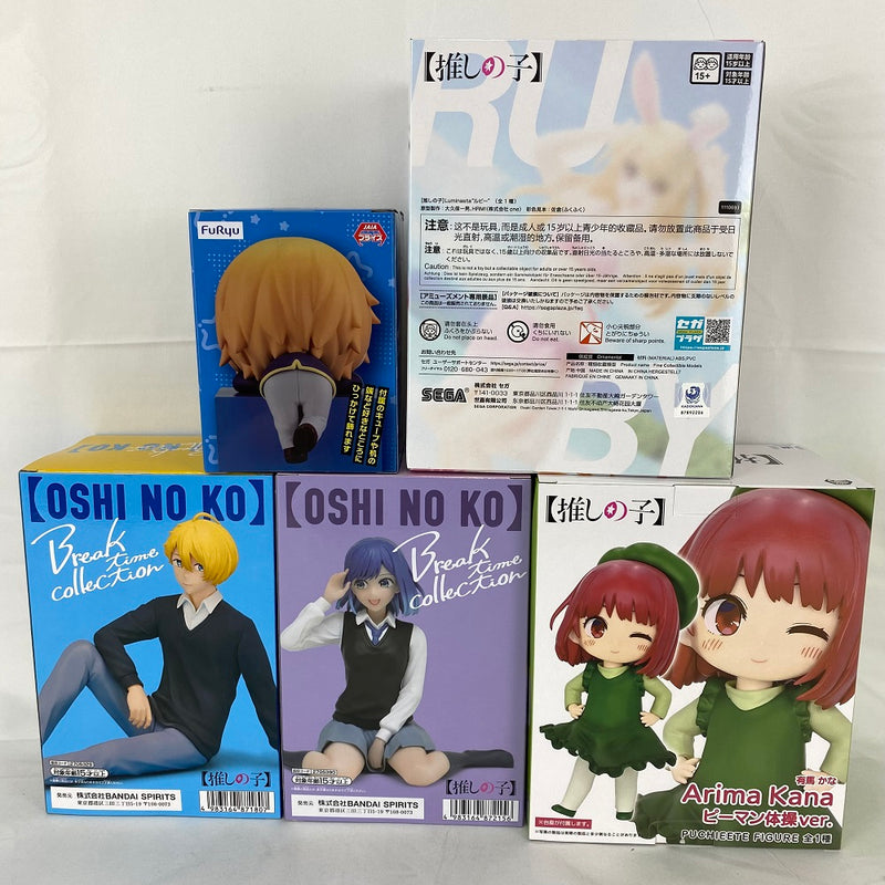 【中古】【未開封】【セット】「推しの子」星野愛久愛海(アクア)・星野瑠美衣（ルビー）・黒川あかね・有馬かな 5種セット＜フィギュア＞（代引き不可）6541