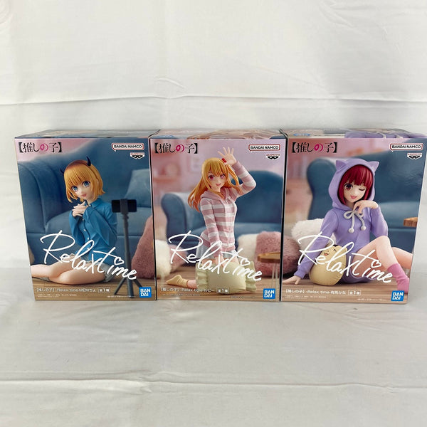 【中古】【未開封】【セット】「【推しの子】」 -Relax time-3種セット＜フィギュア＞（代引き不可）6541