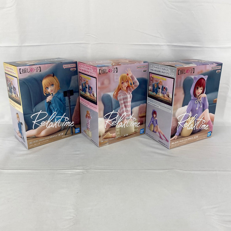 【中古】【未開封】【セット】「【推しの子】」 -Relax time-3種セット＜フィギュア＞（代引き不可）6541