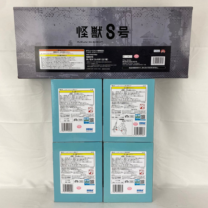 【中古】【未開封】【セット】 「怪獣8号」 Luminasta 四ノ宮キコル＆亜白ミナ＆保科宗四郎＆市川レノ＆四ノ宮キコルの斧 5種セット＜フィギュア＞（代引き不可）6541