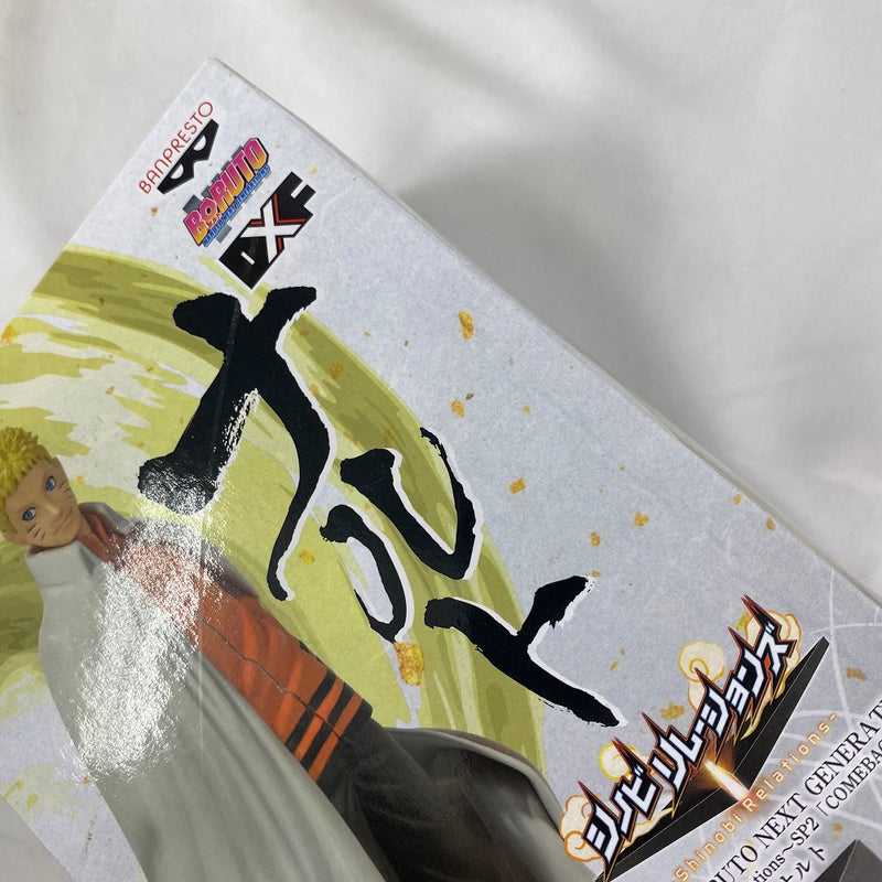 【中古】【未開封】【セット】「NARUTO-ナルト- 疾風伝」うずまきナルト・九喇嘛フィギュア 5種セット＜フィギュア＞（代引き不可）6541