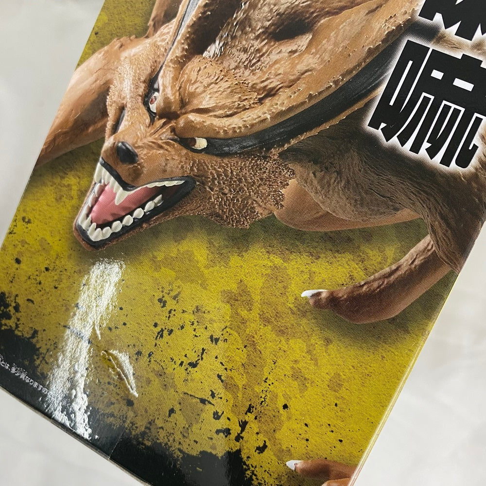 中古】【未開封】【セット】「NARUTO-ナルト- 疾風伝」うずまき