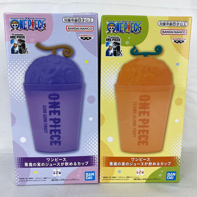 【中古】【未開封】【セット】全2種セット 悪魔の実のジュースが飲めるカップ 「ワンピース」＜コレクターズアイテム＞（代引き不可）6541