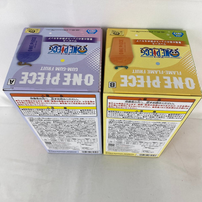 【中古】【未開封】【セット】全2種セット 悪魔の実のジュースが飲めるカップ 「ワンピース」＜コレクターズアイテム＞（代引き不可）6541