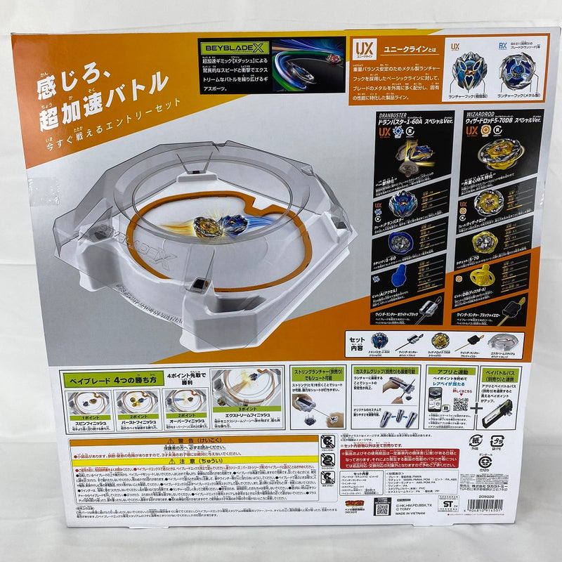 【中古】【未開封】UX-04 バトルエントリーセットU 「BEYBLADE X」＜おもちゃ＞（代引き不可）6541