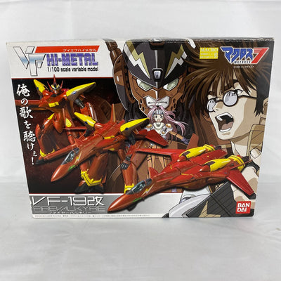 【中古】【未開封】VF HI-METAL VF-19改 ファイヤーバルキリー「マクロス7」＜フィギュア＞（代引き不可）6541