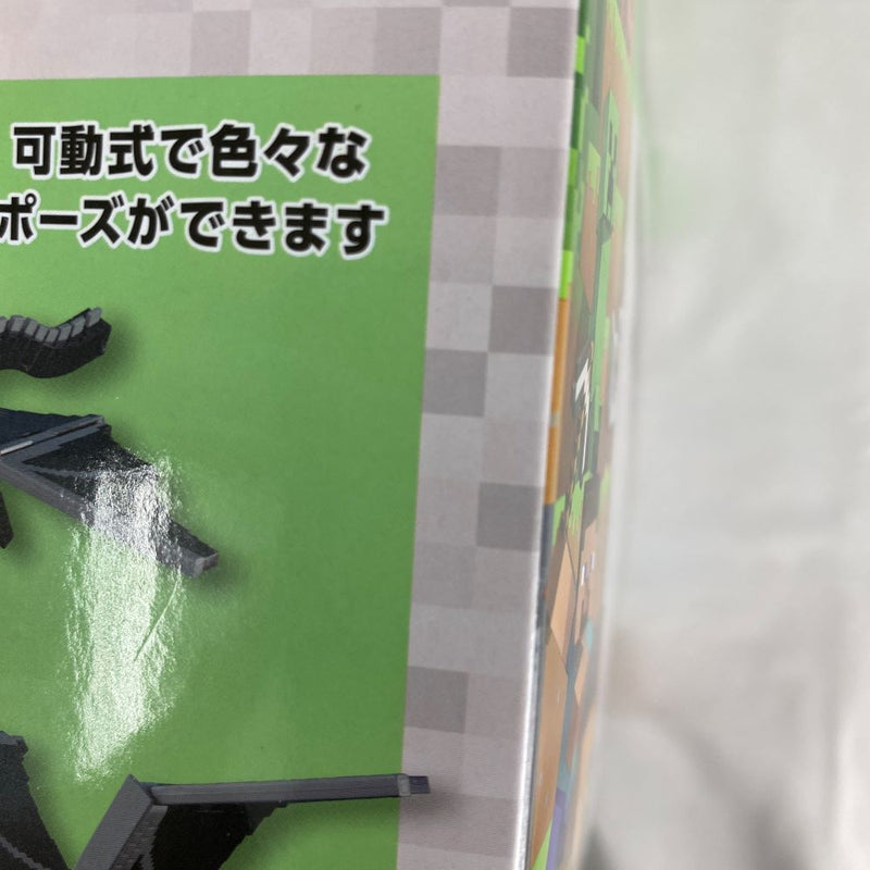 【中古】【未開封】【セット】「MINECRAFT -マインクラフト-」クリーパー＆エンダードラゴン＜フィギュア＞（代引き不可）6541