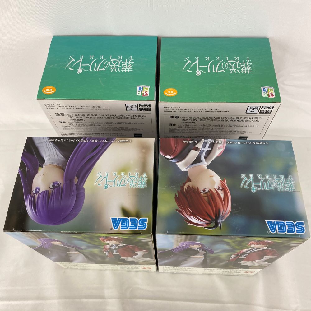 中古】【未開封】【セット】「葬送のフリーレン」 ちょこのせ