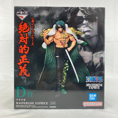 【中古】【未開封】アラマキ 「一番くじ ワンピース 絶対的正義」 MASTERLISE EXPIECE D賞 フィギュア＜フィギュア＞...