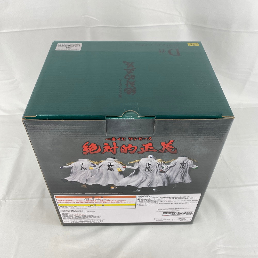 中古】【未開封】アラマキ 「一番くじ ワンピース 絶対的正義