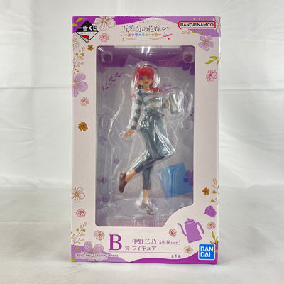 【中古】【開封品】中野二乃(5年後ver.) 「一番くじ 五等分の花嫁∽ 〜五つ子ハネムーン!!〜」 B賞 フィギュア＜フィギュア＞（...