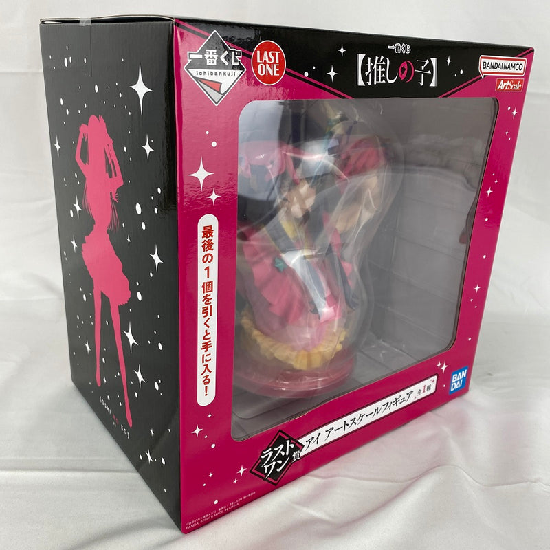 【中古】【未開封】星野アイ 「一番くじ 推しの子」 ラストワン賞 アートスケールフィギュア＜フィギュア＞（代引き不可）6541