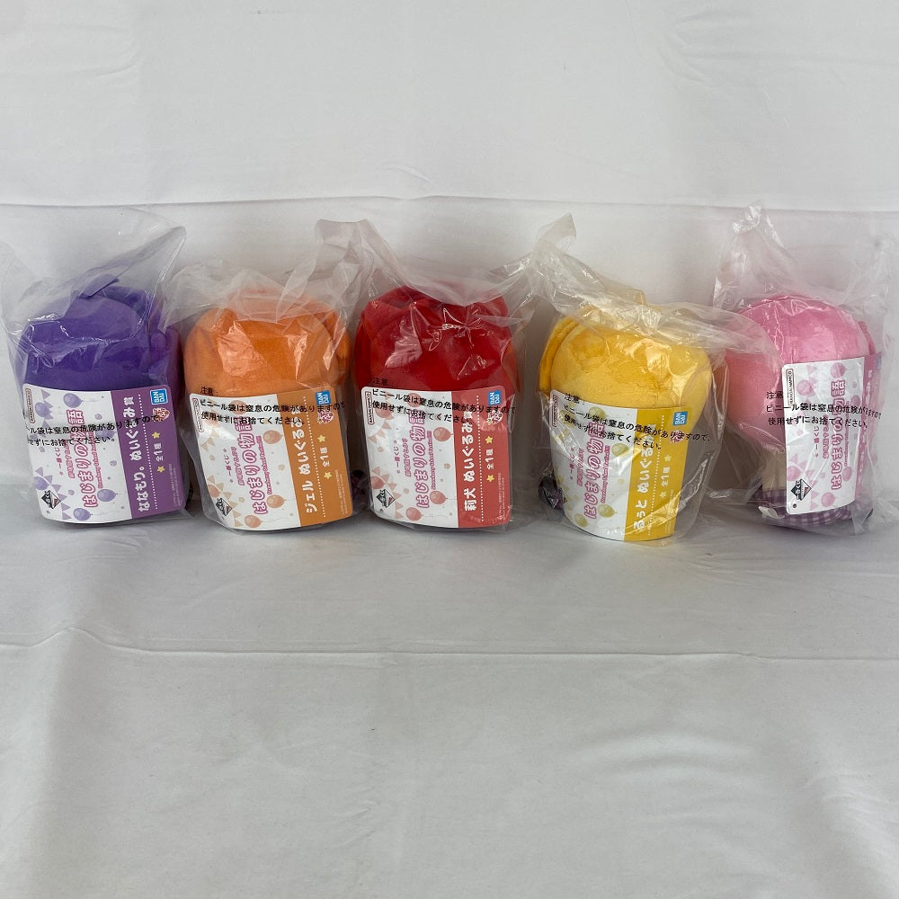 中古】【未開封】【セット】 「一番くじ 劇場版すとぷり はじまりの