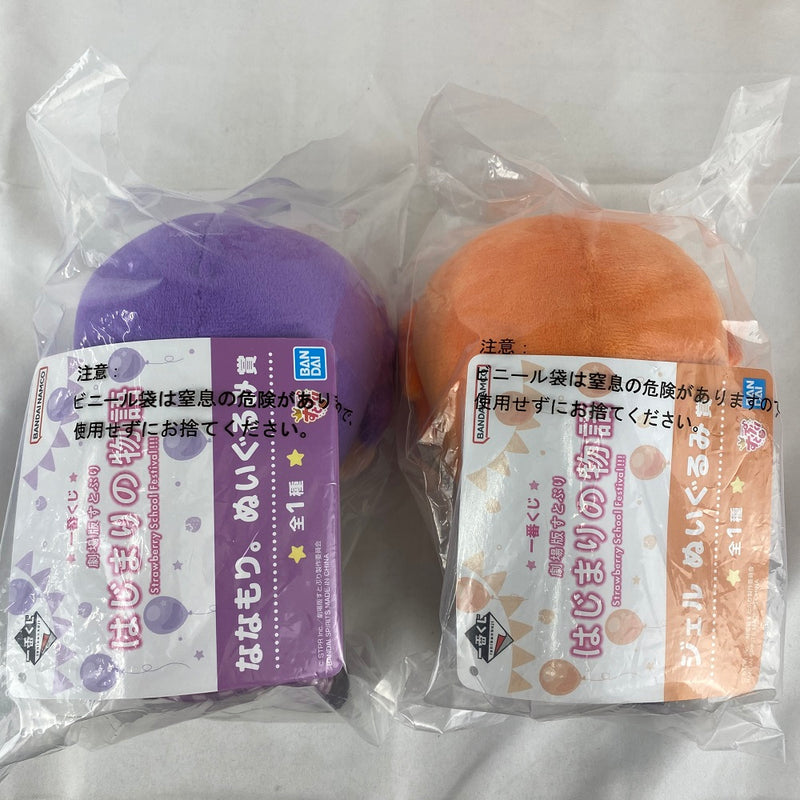 【中古】【未開封】【セット】 「一番くじ 劇場版すとぷり はじまりの物語〜Strawberry School Festival!!!〜」 ぬいぐるみ賞 5種セット＜コレクターズアイテム＞（代引き不可）6541