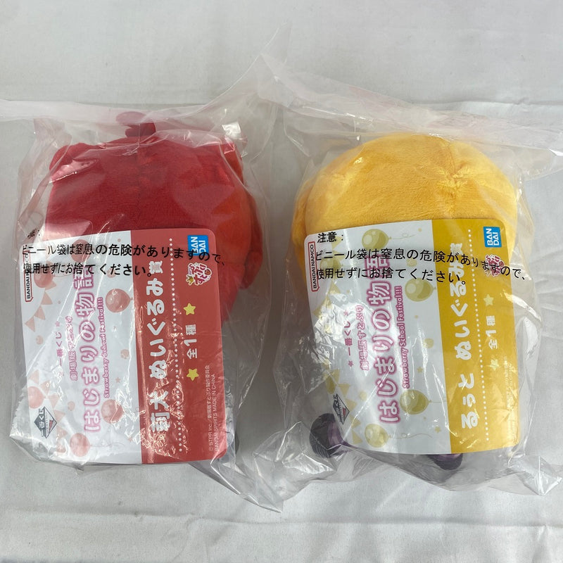 【中古】【未開封】【セット】 「一番くじ 劇場版すとぷり はじまりの物語〜Strawberry School Festival!!!〜」 ぬいぐるみ賞 5種セット＜コレクターズアイテム＞（代引き不可）6541