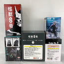 【中古】【未開封】【セット】「怪獣8号」フィギュア 5種 ＜フィギュア＞（代引き不可）6541