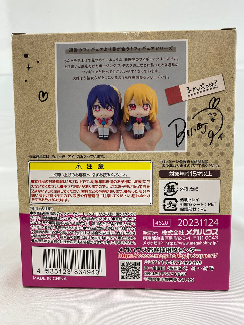 【中古】【未開封】るかっぷ アイ 「推しの子」＜フィギュア＞（代引き不可）6541