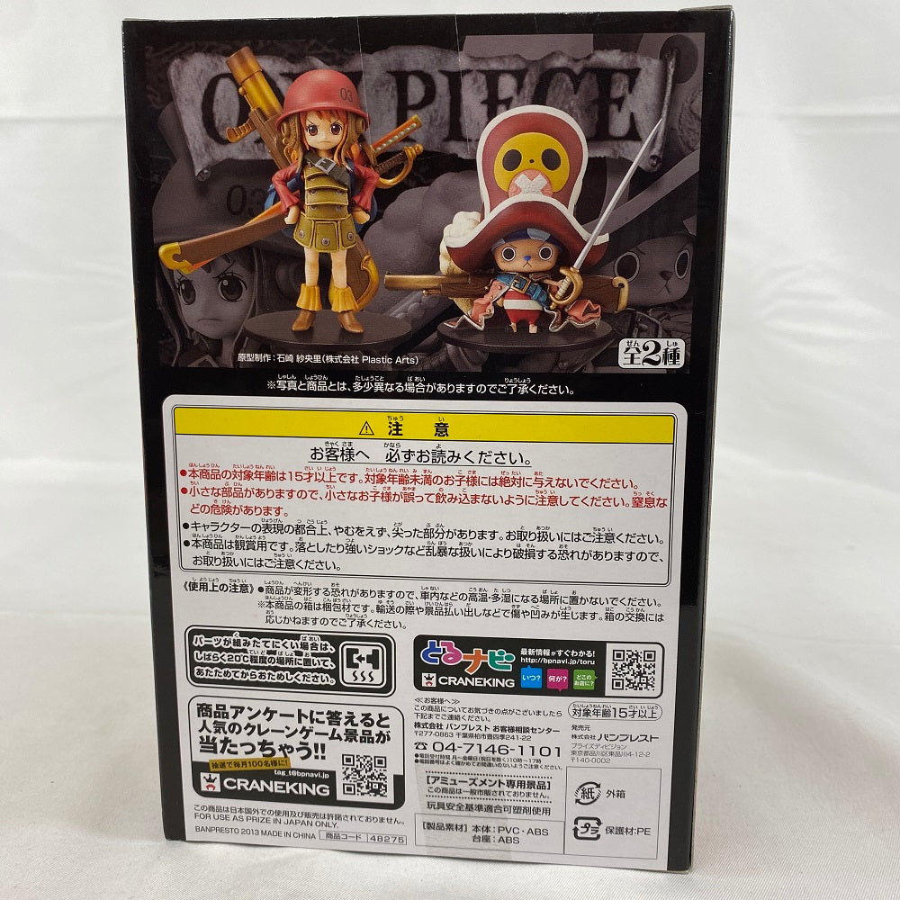 中古】【未開封】ナミ 「ワンピース」 DXF〜THE GRANDLINE CHILDREN