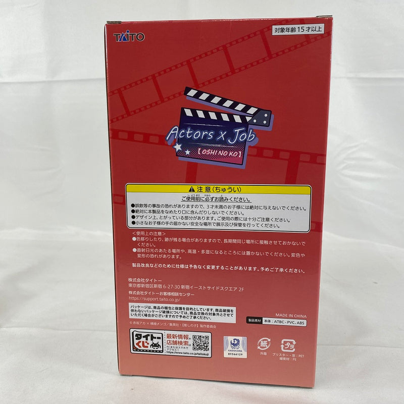 【中古】【未開封】有馬かな 「タイトーくじ 推しの子 Actors×Job」 A賞 フィギュア＜フィギュア＞（代引き不可）6541