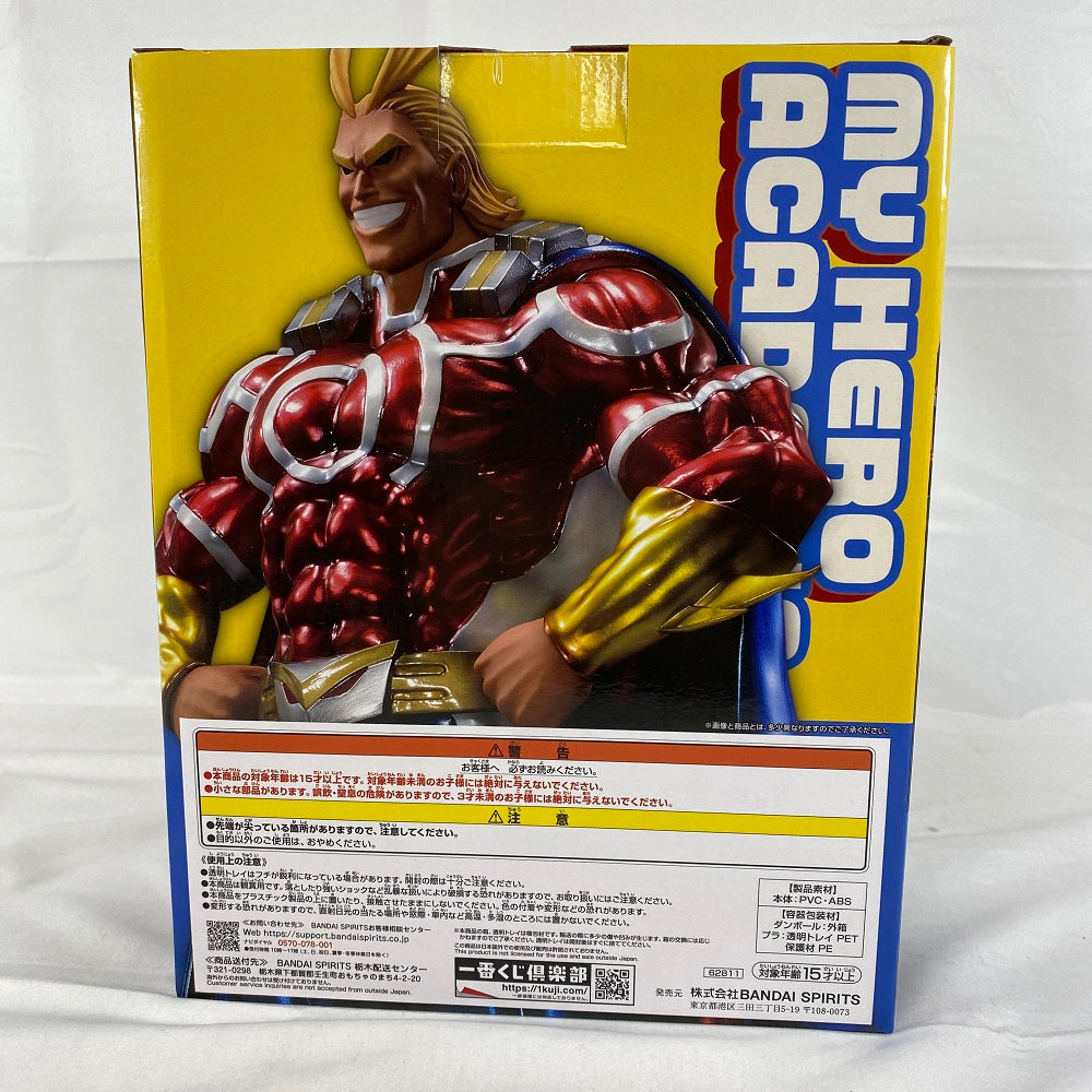 中古】【未開封】オールマイト ;figure ラストワンver. 「一番くじ 僕のヒーローアカデミア-二人のあこがれ-」 ラストワン賞 フ