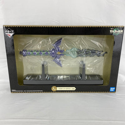 【中古】【未開封】マスターソードライト 「一番くじ ゼルダの伝説 ティアーズ オブ ザ キングダム」 A賞＜コレクターズアイテム＞（代...