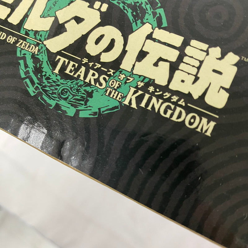 【中古】【未開封】マスターソードライト 「一番くじ ゼルダの伝説 ティアーズ オブ ザ キングダム」 A賞＜コレクターズアイテム＞（代引き不可）6541