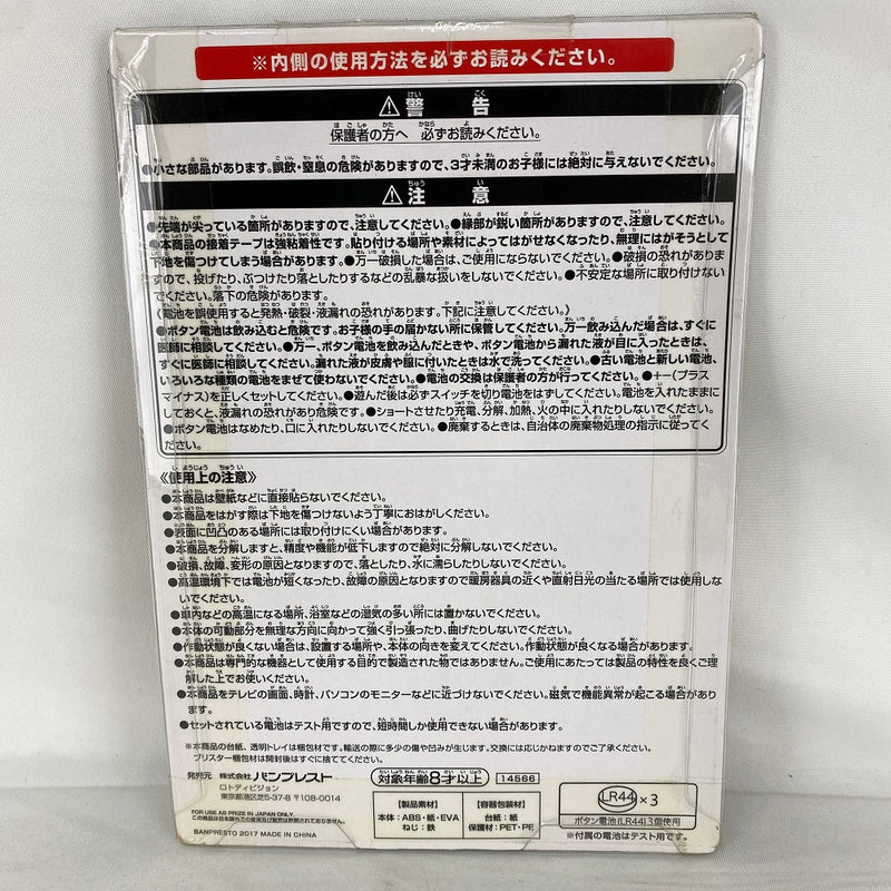 【中古】【未開封】宝箱キャッチファンファーレ エフェクトーン 「一番くじ ゼルダの伝説 ハイラルライフスタイル」 D賞＜コレクターズアイテム＞（代引き不可）6541