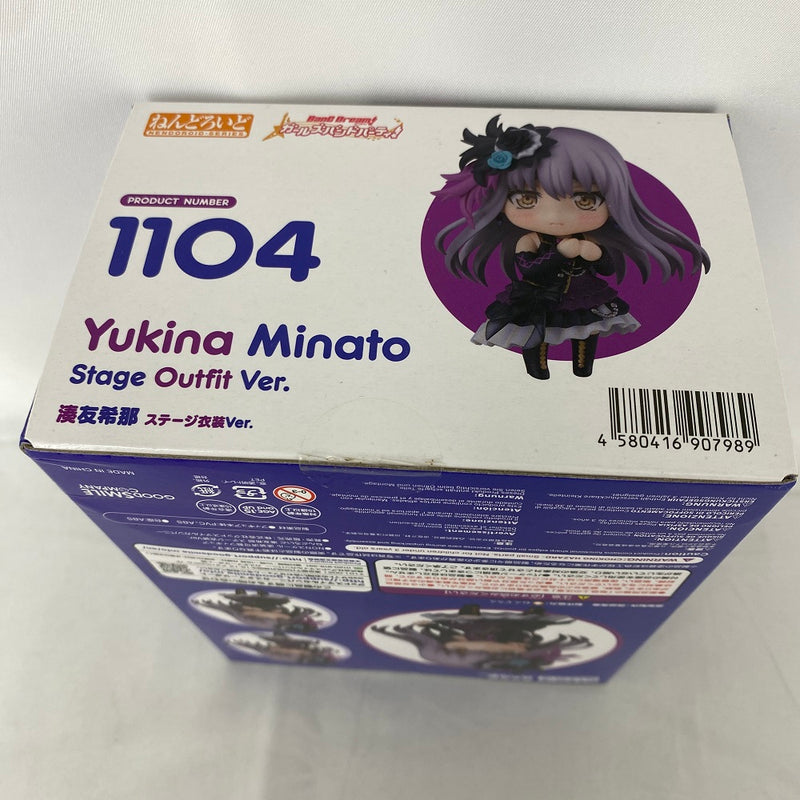 【中古】【未開封】ねんどろいど 湊友希那 ステージ衣装Ver. 「BanG Dream! ガールズバンドパーティ!」＜フィギュア＞（代引き不可）6541