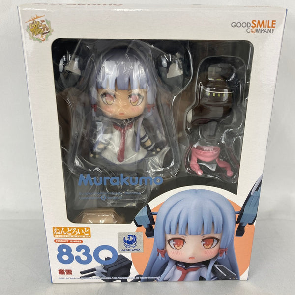 【中古】【未開封】ねんどろいど 叢雲 「艦隊これくしょん〜艦これ〜＜フィギュア＞（代引き不可）6541