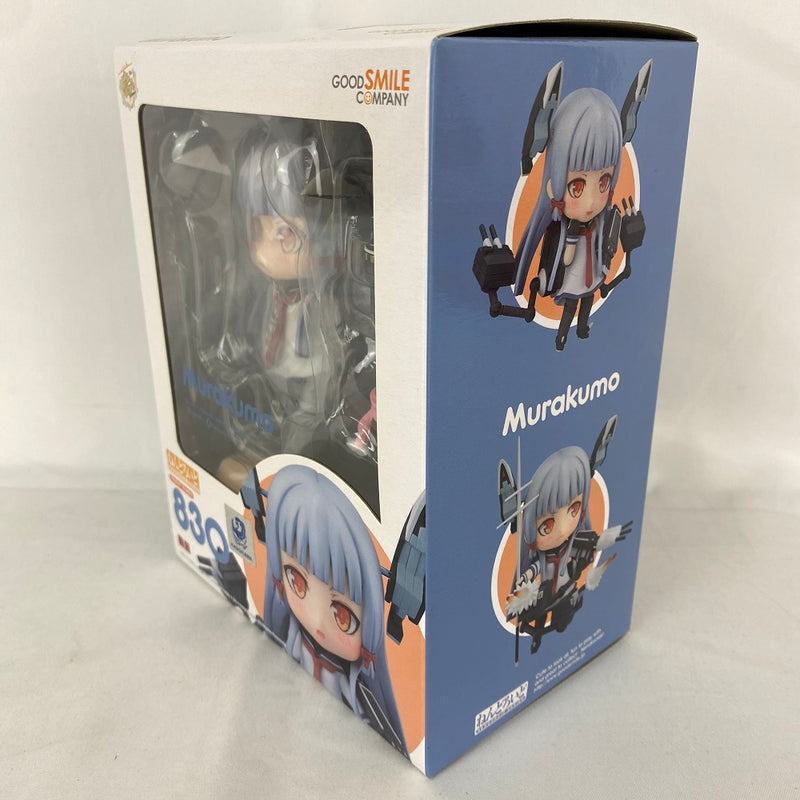 【中古】【未開封】ねんどろいど 叢雲 「艦隊これくしょん〜艦これ〜＜フィギュア＞（代引き不可）6541