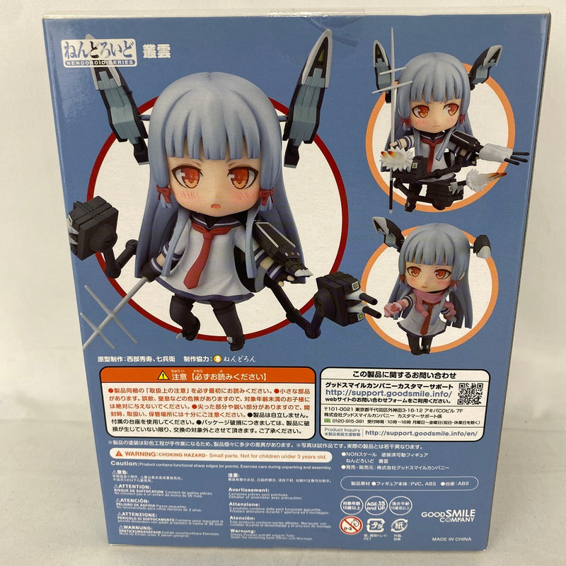 【中古】【未開封】ねんどろいど 叢雲 「艦隊これくしょん〜艦これ〜＜フィギュア＞（代引き不可）6541