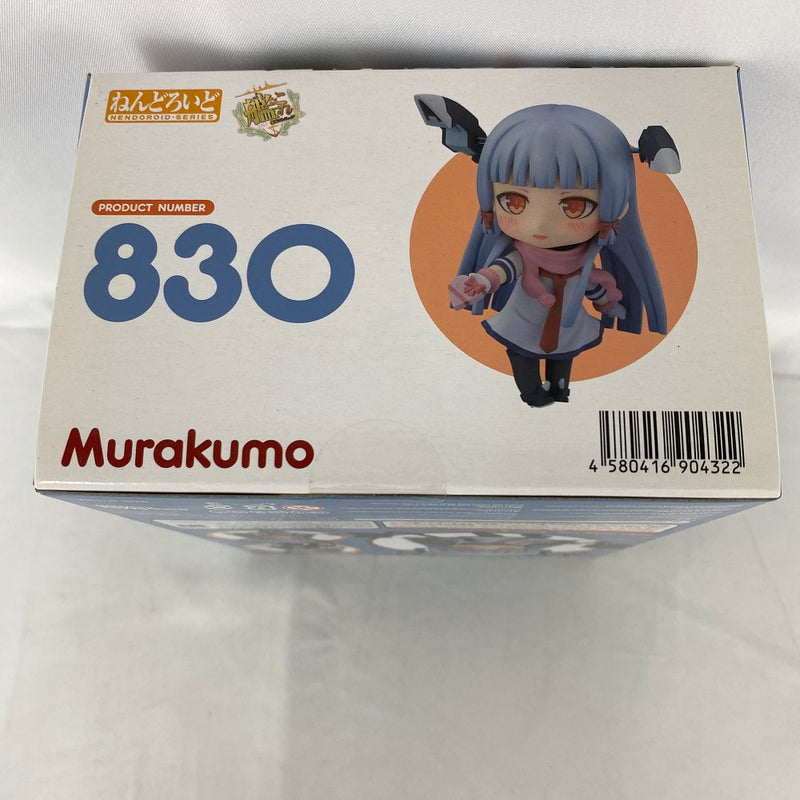 【中古】【未開封】ねんどろいど 叢雲 「艦隊これくしょん〜艦これ〜＜フィギュア＞（代引き不可）6541