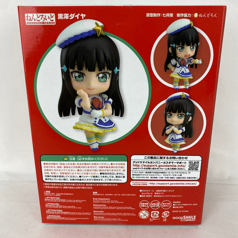 【中古】【未開封】ねんどろいど 黒澤ダイヤ 「ラブライブ!サンシャイン!!」＜フィギュア＞（代引き不可）6541