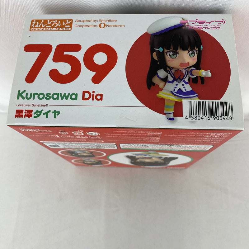 【中古】【未開封】ねんどろいど 黒澤ダイヤ 「ラブライブ!サンシャイン!!」＜フィギュア＞（代引き不可）6541