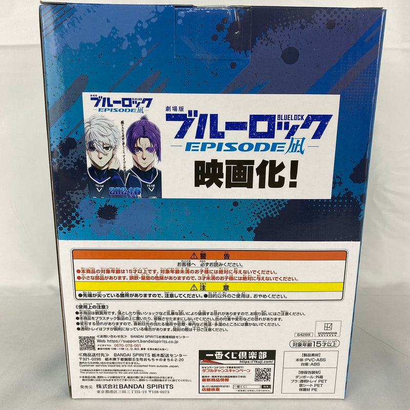 【中古】【未開封】凪誠士郎 ラストワンVer. 「一番くじ ブルーロック 〜武器を持て破壊者(ストライカー)よ!!〜」 ラストワン賞＜フィギュア＞（代引き不可）6541