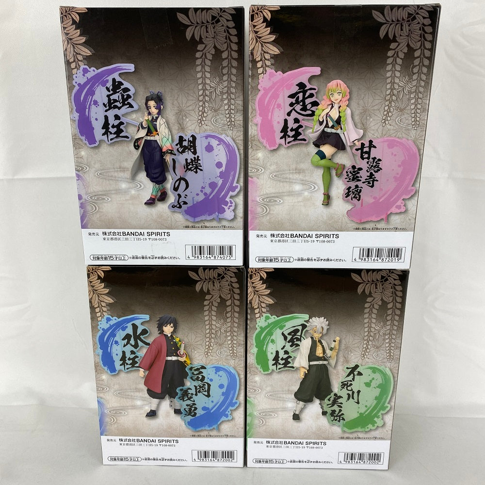 中古】【未開封】【セット】 「鬼滅の刃」 フィギュア-絆ノ装-EX 4種セット＜フィギュア＞（代引き不可）6541