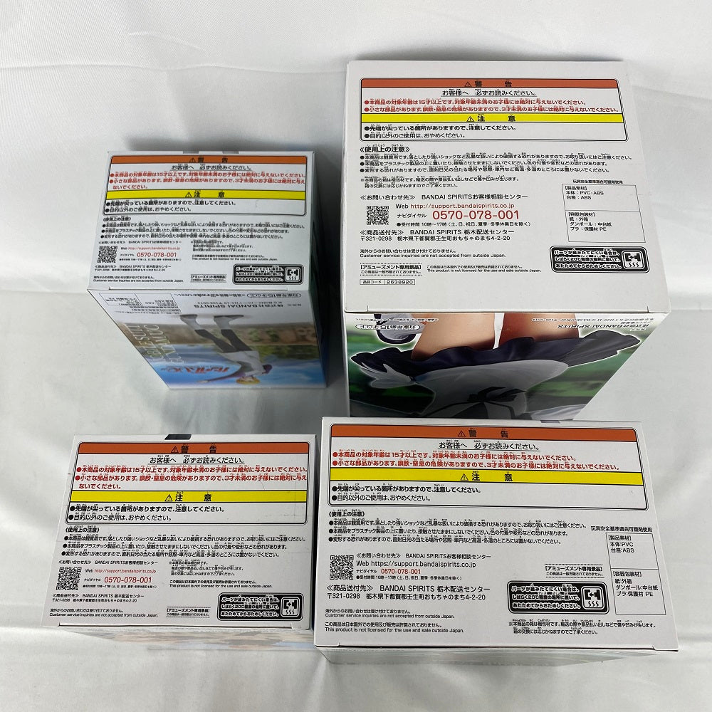 中古】【未開封】【セット】 「機動戦士ガンダム」4種セット 