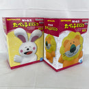 【中古】【未開封】【セット】「たべっ子どうぶつ」 SOFVIMATES 2種セット＜フィギュア＞（代引き不可）6541