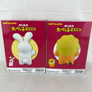 【中古】【未開封】【セット】「たべっ子どうぶつ」 SOFVIMATES 2種セット＜フィギュア＞（代引き不可）6541