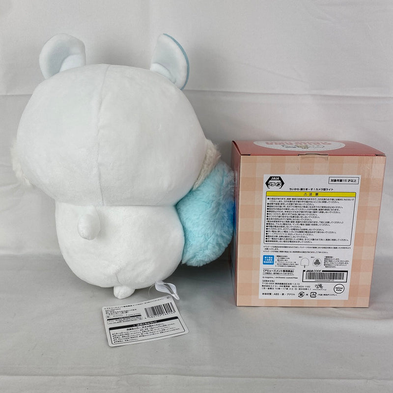 【中古】【未開封】【セット】ちいかわ 「モモンガ」「ハチワレ」2種セット＜おもちゃ＞（代引き不可）6541