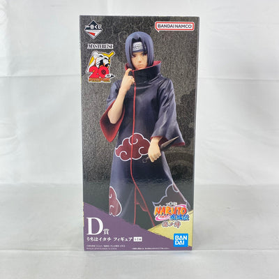 【中古】【未開封】うちはイタチ 「一番くじ NARUTO-ナルト- 疾風伝 忍ノ絆」 MASTERLISE D賞 フィギュア＜フィギュ...