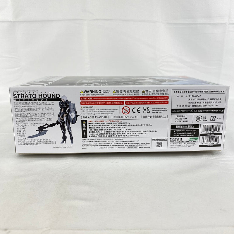 【中古】【未組立】1/12 ストラトハウンド 「ティタノマキア」 [KP516]＜プラモデル＞（代引き不可）6541