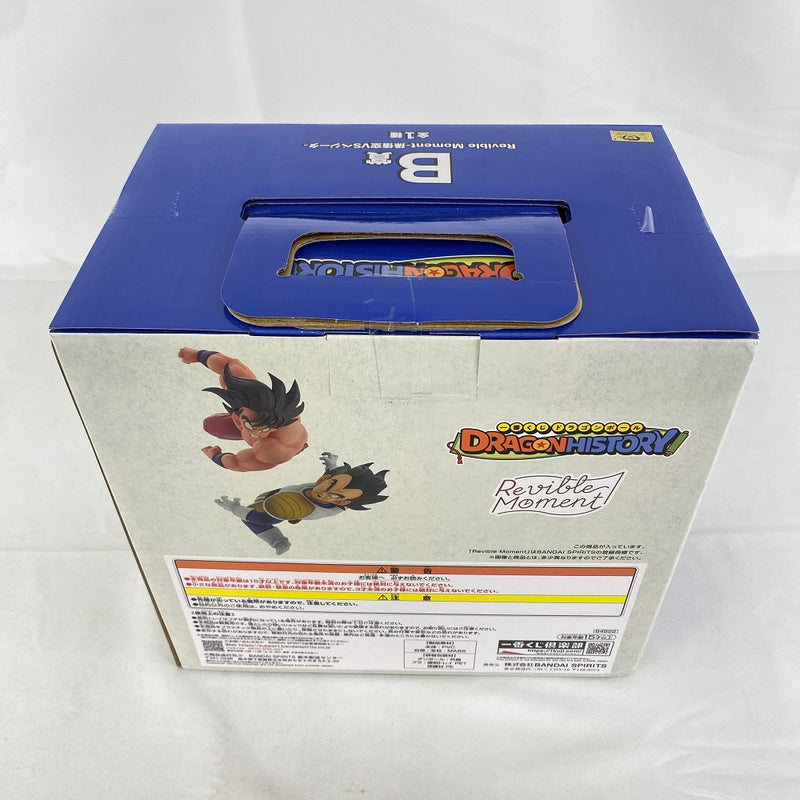 【中古】【未開封】Revible Moment-孫悟空＆ベジータ- 「一番くじ ドラゴンボール DRAGON HISTORY」 B賞 フィギュア＜フィギュア＞（代引き不可）6541