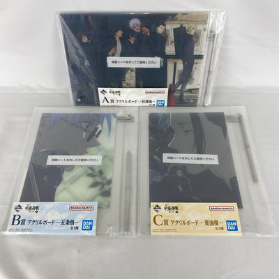 【中古】【未開封】【セット】「一番くじ 呪術廻戦 懐玉・玉折 〜参〜」アクリルボードA賞・B賞・C賞 3種セット＜コレクターズアイテム...