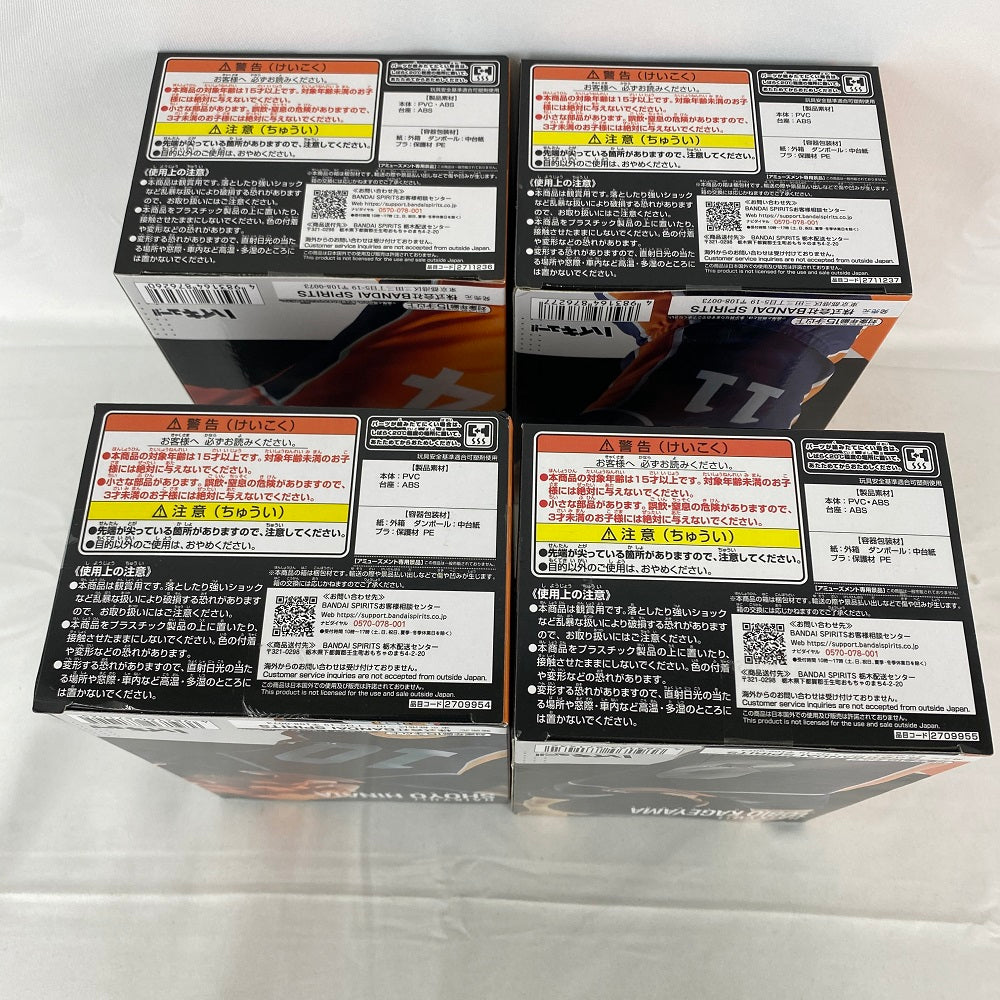 中古】【未開封】【セット】「ハイキュー!!」 ポージング
